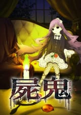 shiki1