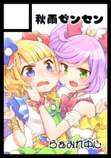 FU4Fp8EaMAAjFEW
