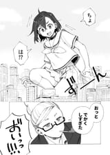 giantess momo