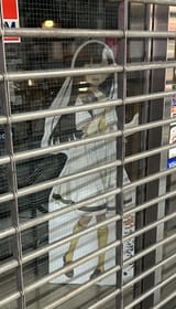 kaju caged