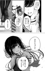 She&#039;s Homura posting