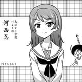 nanashirogorou-1709584172640346582-img1