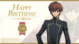Suzaku Kururugi