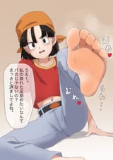 Pan sole