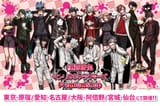 Tougen_Anki_x_Sanrio_Characters_%281%29