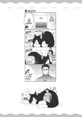 Breakfast with My Two-Tailed Cat - c002 (v01) - p061