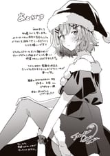 Amaori.Renako.full.2867401