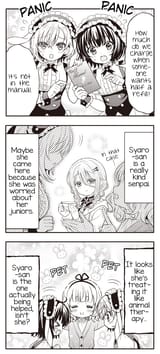 senpai