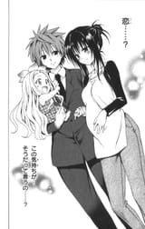 Yui50
