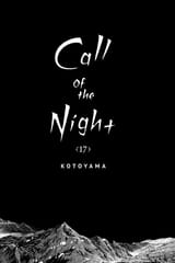 .Yofukashi no Uta - c160 (v17) - p001 [VIZ Media] [Digital] [1r0n]