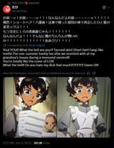 1749236970622407