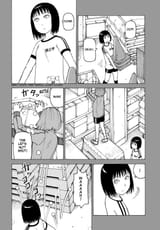 Soredemo Machi wa Mawatteiru - c104 (v13) - p164 [web] [YK - c111] [CR]