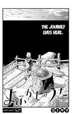Yofukashi no Uta - c162 (v17) - p02 fan translation