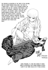 tsugumomo
