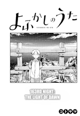 Yofukashi no Uta - c163 (v17) - p03fan translation