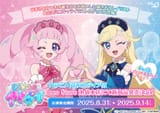 Himari and Mii birthday ver ecostore