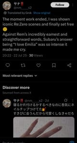 Screenshot_2025-07-22-21-45-05-652-edit_com.twitter.android
