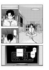 Yofukashi no Uta - c165 (v17) - p16 fan translation