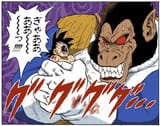 RAW and in COLOR - AIIIEEEEEku