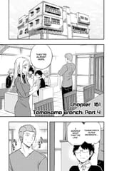 World Trigger - c161 (v19) - p009 [VIZ Media] [Digital] [1r0n]