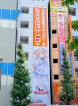 amicoamiami-1947587525830447157-img2