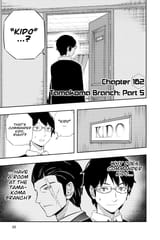 World Trigger - c162 (v19) - p029 [VIZ Media] [Digital] [1r0n]