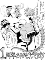 AO_HATESAKA-1945790129056207255-01