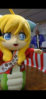 ImpactChan