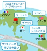 fas_01_im01