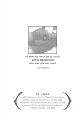 Yofukashi no Uta - c169 (v17) - p198 [VIZ Media] [Digital] [1r0n]