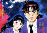 kindaichi