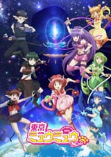 Thread 280812489 OP Image