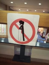 Mirai&#039;s iconic pose is banned