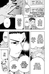 Earthchild___c004__v01____p111__VIZ_Media___Digital___1r0n_