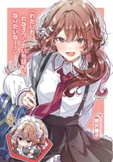 Youko_LN