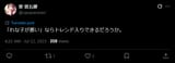Screenshot 2025-07-22 at 14-46-41 Home _ X