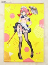 kananmaid