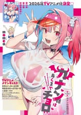 kanantshirt2