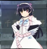 Kamineko 6