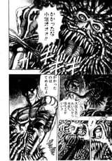 ベルセルク_1_010