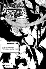 Digimon Xros Wars - Vol.4 Ch.18 - Xros Stars!! Like a Shooting Star!! - 3
