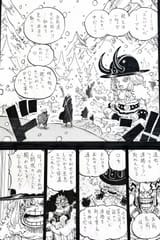Chapter 1155 draft