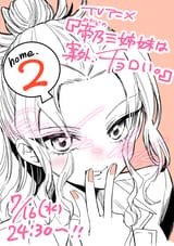 anime ep2 pre-broadcast