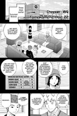 World Trigger - c169 (v19) - p171 [VIZ Media] [Digital] [1r0n]