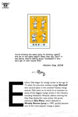 0932-002
