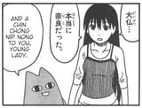 big trouble in little chingchongtown