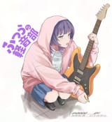 __fujii_ayame_futsuu_no_keion_bu_drawn_by_gugu_gggg_gu__423199e58ee9d9cfa1e95621c9a93a47