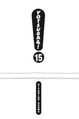 Yotsuba&amp;! - c098 (v15) - p001 [dig] [Socks] [Yen Press] [danke-Empire]