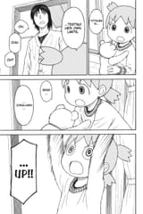 Yotsuba&amp;! - c098 (v15) - p007 [dig] [Socks] [Yen Press] [danke-Empire]