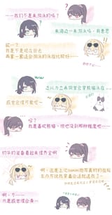 132530821 - 星米泉 - 花女1b泳装小剧场 - 2025 - 07 - 10 - 0002